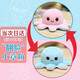 
Ai Shangxiong face-changing little octopus doll super large flip pillow doll plush toy funny girl birthday gift
