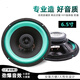 Car audio 4-inch 5-inch 6-inch 6.5-inch coaxial full-range, high, medium and heavy bass car lossless modification kit speaker 6.5-inch coaxial speaker one single speaker x universal