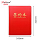 
Yusen Yi Bailiwen Bailiwen BL3893 Business Negotiation Signature Book Red Contract Folder PU Cortex Agreement Folder Sign Red 2 Books