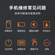 
Huawei P40 screen assembly Huawei P30/40pro integrated screen p50/pro display magic2 screen p60pro mobile phone repair mate30 replacement screen Huawei P60Pro screen assembly [OLED fingerprint version]