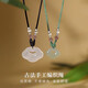 Yijin Xiangyun Ping An Lock Necklace Silver Women's Light Luxury Niche High-end Summer Hotan Jade Pendant New Chinese Style Gift Exquisite Gift Box Hotan Jade