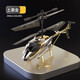 Télécommande Helicopter Children's Mini Drone Super Range Drop Drop Resistant Boy Toy Aircraft Floating Gift Yellow Modèle de base volant de haut en bas