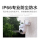 Xiaomi caméra extérieure CW500 CAME DU TIME DUAL BANDE Vision nocturne en pleine couleur AI Humanoid / DÉTECTION DE VÉHICULE IP66 IP66 APPAREIL DUXIAT EN DUSSION ET ARRÉPERS
