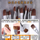 
Brush Set 826 Van Gogh Wolf Brush Yellow Rod Gouache Watercolor Acrylic Brush Student Set (Double Size Set 6 Door Three Hook Line Pen)