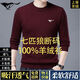 Siete lobos 2024 New Spring and Autumn Men's Clothing 25 Cardigan Cardigan Entoño e invierno Cardigan Cardigan Base Base Base Cardigan-Camel One Size 2XL 185/100A Recomendado 170-185