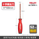 DELIXI ELECTRIC S2 screwdriver one-word cross screwdriver strong magnetic flat mouth household small screwdriver notebook repair cone set s2 screwdriver 5*100mm cross