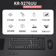 Côté à Qi KR-9276USB Key de souris filaire Keyboard USB + souris USB
