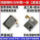 适用Red K40游戏增强版听筒排线红米K40Gang手机听筒喇叭总成 K40游戏增强版喇叭 配工具+