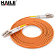 
HAILE Gigabit multimode fiber jumper OM2 dual core LC-LC pigtail 50/125 jump fiber 5 meters HJ-2LC-LC-MD5