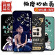 Hui Gao Shangshun eignet sich für Oppoa3-Mobiltelefon-Hülle 5G Silicon Mattes Soft Shell Lens Voll-inclusive-Schutz Anti-Fall-Cartoon New Trendy Mobile Case OU829 Viel Glück Lianlian Oppoa3-5G [Ring + Temperierte Film senden]