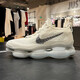 耐克（Nike）跑步鞋男鞋夏季Air Max Scorpion全掌大气垫增高轻便休闲运动鞋 FQ2694-001/灰色 43