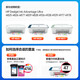 
Fuqi House is suitable for HP 47 ink cartridges HP Deskjet 4828 4829 4877 4800 4825 4826 Print [Black + Color] Continuous spray set [Can be added/send ink continuously]