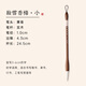 Liupintang brush medium-sized calligraphy brush professional-grade lake brush medium regular script for adults beginners Chinese painting calligraphy practice special bucket brush high-end soft pen Hanxuexiangmei small