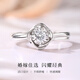 Happy diamond birthday gift 1 carat effect H color platinum live adjustment diamond ring wedding proposal diamond ring