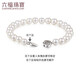 Lukfook Jewelry Pearl Bracelet Ag925 Flower Shape Buckle Yingze Freshwater Pearl Bracelet Birthday Gift for Women Total Weight Approximately 10.52 Grams