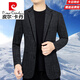 Pierre Cardin casual suit men's autumn and winter new style middle-aged men's suit woolen jacket thickened slim single suit top knitted khaki FL610 185/2XL 155-170Jin Jin equals 0.5 kg