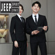 JEEP SPIRIT Men's Suit Suit Male College Student Formal Wear Teacher Interview Men's Suit Jacket Autumn and Winter Professional Wear 3-piece Set Women's Black Jacket + Pants + Shirt 3XL