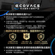 Ecovacs official machine turnover X1 pro x2pro/x1 omni sweeping robot sweeping and mopping integrated automatic cleaning fully automatic mopping robot washing and mopping T10PRO [7100PA 60C hot water washing]