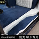 蜇瑞新款别克gl8新能源纯羊毛汽车脚垫陆尊 陆上 ES 653T 652T地毯垫 酒红色加厚纯羊毛 GL8 (脚垫)高级定制