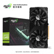 九犀 GTX1060/GTX1660S/RTX2060S高端独立显卡全新盒装未拆封电脑黑神话悟空游戏设计渲染学习台式显卡 【全新】RTX2060Super 8G 悟空系列