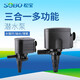 Songbao Sobo Fish Tank Filter Три в одном погруженном насосе Аэробика Аквариум-циркуляция капельница капель