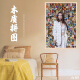 Chengliu Jinchen Puzzle Estrella Avance periférico para niños de 5 a 6 años 200/300/500/1000 piezas con marcos de fotos [caja + fotogramas de fotos] 1000 piezas-v3879