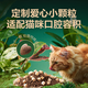 Congteng NetEase carefully selects cat food, rabbit meat and krill, freeze-dried cat food, Tiancheng Meimao cat food, universal full-price fresh meat for kittens and adults, rabbit meat and krill cat food 1.5kg, trial 50g*2