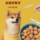 
Petio Japanese Paidio dog snacks Pet full price dog chicken sausages and cheese vegetable ham 8 pieces 80 grams W13785 chicken sausages and vegetables