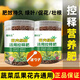 Slow-release fertilizer flower fertilizer household potted plants universal compound fertilizer nitrogen, phosphorus and potassium fertilizer granules for flowers and green plants succulent universal controlled-release fertilizer for flowers and green plants 500g