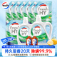 Velox Cleansing Laundry Detergent Lemon Scent 20.24Jin [Jin is equal to 0.5kg] (bottle 2L+1L+bag 1L*7+disinfectant 60ml*2) to remove mites