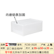 Tenma Japanisch Tenma Aufbewahrungsbox Schublade Kunststoff Kleidung Aufbewahrungsbox Kleiderschrank Kinder Unterwäsche Aufbewahrungsbox Organizing Box 35*50*20 cm FC50-3520 Frosted