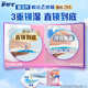 
Hushubao innovative instant clean cloud sense cotton sanitary napkins are available in a large amount of daily use 284mm 24 pieces auntie napkins OCC official flagship