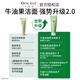 一叶子（one leaf）洗面奶男女补水保湿控油深透清洁青少年学生套装洁面乳护肤品正品 【买1送1】温和净澈洁面到手160g