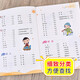 【京仓速发 明日达】小学语文优美句子积累+小学作文好词好句好段好开头好结尾+小学作文写作技巧（3册）14116**7