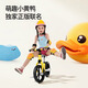 Le Little Yellow Duck Kinderbalance Auto 1-3-6-jährige Jungen und Frau ohne Pedal Walker Scooter Spielzeug 25 Models 1020L Yellow Ente (Auto Glockenwagenkorb)