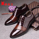 Spider King 2024 Neue Frühlingsschuhe echtes Leder und Samt warm warm lässig Britische Bräutigam -Schuhe formelle Geschäfte 9928 Schwarze Single 9928 Schwarzer Einzelschuhstil machen ein Foto und verschenken Gürtel 38 Standard Lederschuhgröße