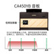 Kawai (KAWAI) electric piano wooden keyboard heavy hammer 88 key CA series vertical piano professional grade performance adult home piano CA450YB+ piano bench learning gift bag