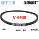 适配海尔洗衣机皮带O-513E/408E/500E/525E/A-742E原装O型三角带 V-693E
