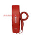 Panhai Sanjiang Firefighting DH9272 ORINA MAINFRAME SPOT DH9261BDH9272 Extension de téléphone d'extension