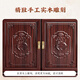 Champion Wood Language Rosewood solid wood sideboard and wine cabinet integrated wall cabinet new Chinese style living room high cabinet storage storage cabinet 1.42 m sideboard