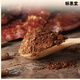 Jizhengtang Break Wall Ganoderma Lucidum Spore Powder Conditioning and Nutrition 1 Box