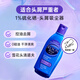 SELSUN Purple Bottle 1% Selenium Disulfide Shampoo 200ml*3 Anti-dandruff Oil Control Anti-Itching Deep Cleansing Shampoo Cream for Men and Women