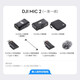 DJI Mic 2 wireless microphone, second generation one-to-two/one-to-one wireless Bluetooth lavalier microphone, camera, mobile phone interview, vlog, live broadcast noise reduction radio microphone DJI Mic 2 one-to-one + lavalier microphone, free practical gift bag, standard