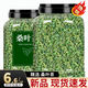 霜后桑叶中药材新鲜干槡叶霜桑葚桑树茶降搭玉米须枸杞菊花茶泡水泡茶 【3罐】桑叶茶+青钱柳+玉米须