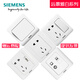 Shantou Lincun Siemens switch socket Yuanjing Yabai five-hole USB power socket with switch 16A air conditioner single open panel blank panel