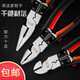 Multifunctional wire cutters, household wire stripping pliers, needle nose pliers, diagonal pliers, manual vise, universal pliers, electrician's tools, 8-inch household type wire cutters