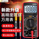 妙普乐电工师傅专用万用表高精度型防烧新款 9205pro数字表智能维修 电 酒红色9205pro标配+仪表包