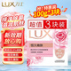 Lux Soap Essential Oil Fragrance Bath Soap Cleansing Moisturizing Soap Fragrance Long-Lasting Hand Washing Bath and Face Wash Family Combo Pack to Detoxify, Remove Bacteria, Long-lasting Skin Rejuvenation (100g 3 Pieces)