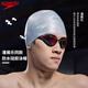 Speedo silicone swimming cap comfortable long hair waterproof men and women adult silicone thickened swimming cap professional swimming equipment extra large black