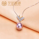 Thousand Foot Pearl 12-13mmS925 Silver Pendant Butterfly Style Nearly Round Necklace Purple 12-13mm